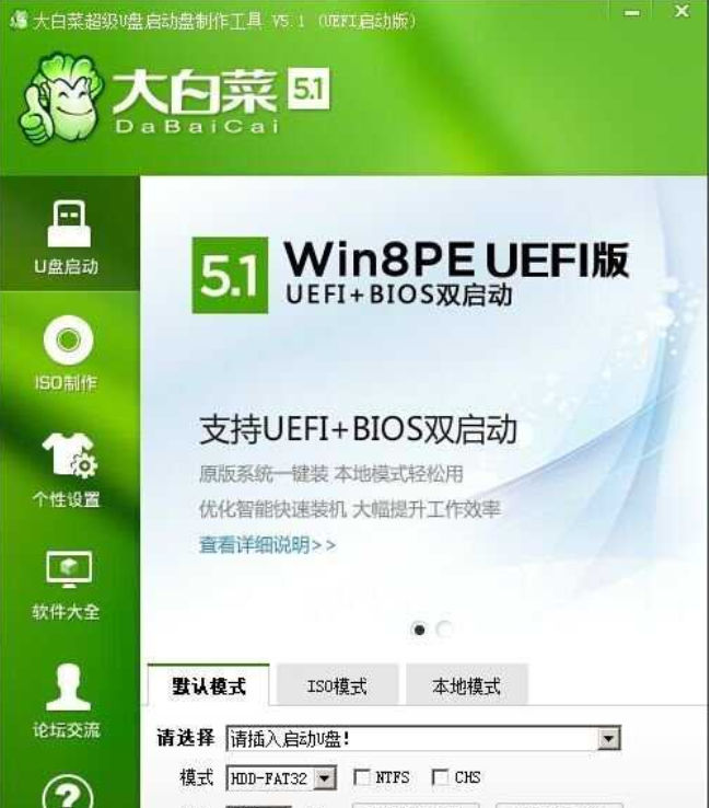 u盘制作工具哪个好 u盘制作工具哪个好