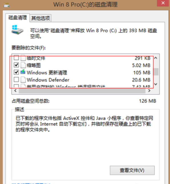 电脑 电脑