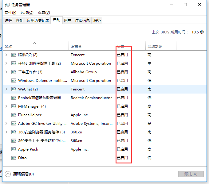 cpu过高 cpu过高