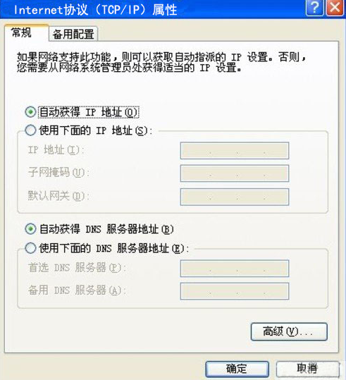 dhcp服务器详解 dhcp服务器详解