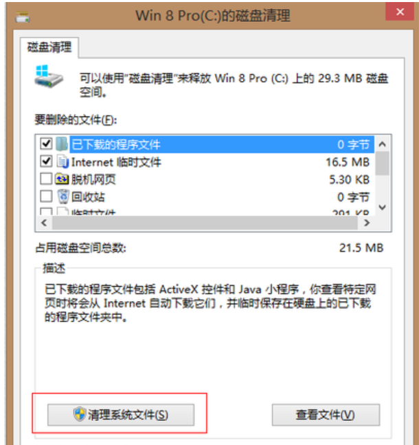 c盘 c盘