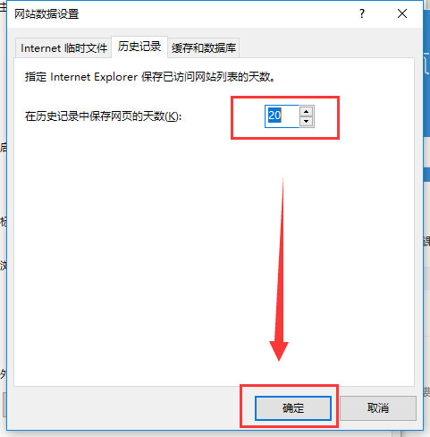浏览器缓存 浏览器缓存