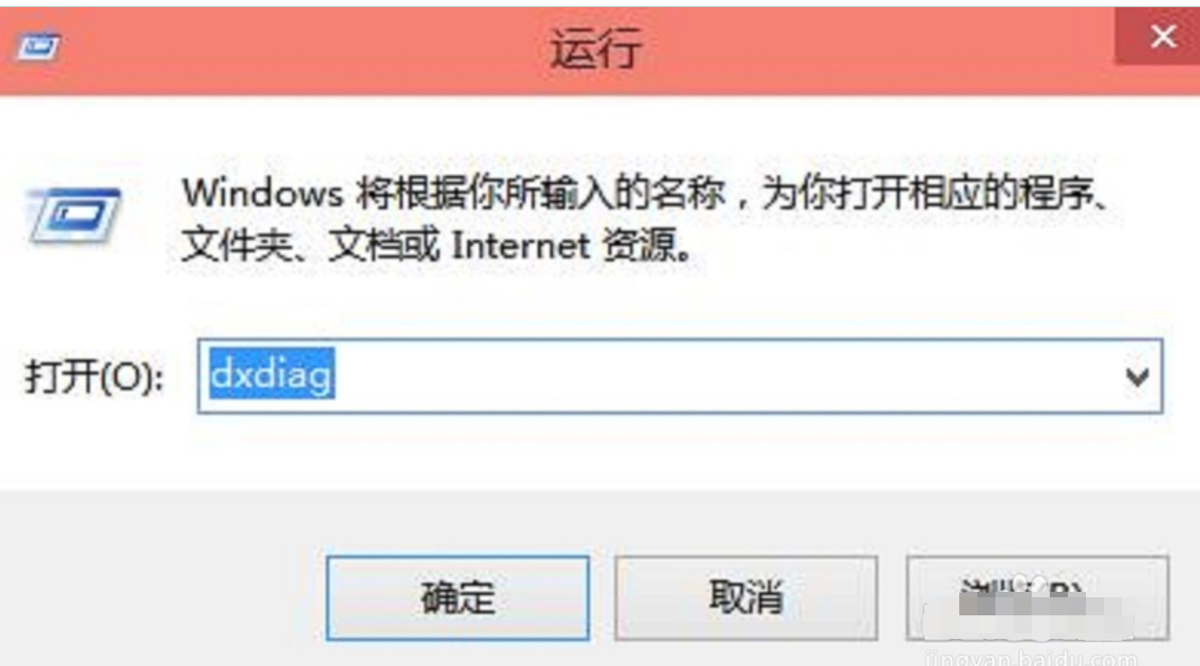 电脑 电脑
