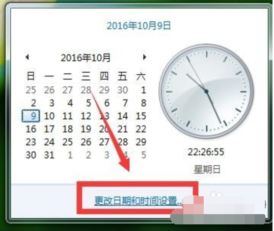如何校准电脑时间 如何校准电脑时间