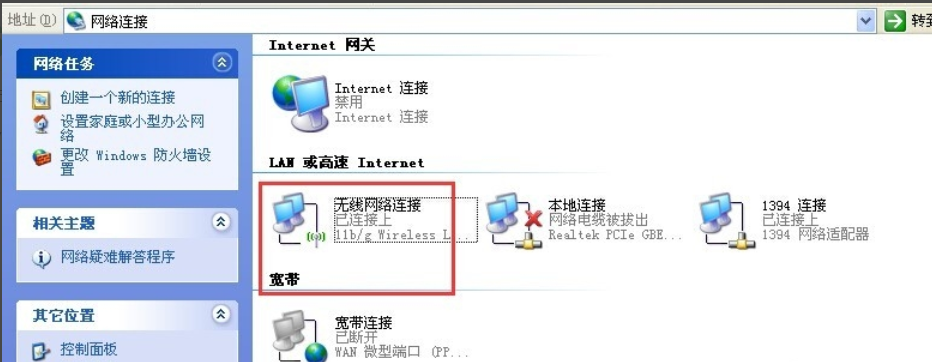 解决电脑iaStorA.sys蓝屏 解决电脑iaStorA.sys蓝屏
