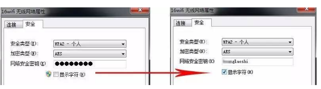 无线密码忘记了怎么办 无线密码忘记了怎么办