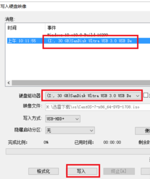 u盘安装Linux系统 u盘安装Linux系统