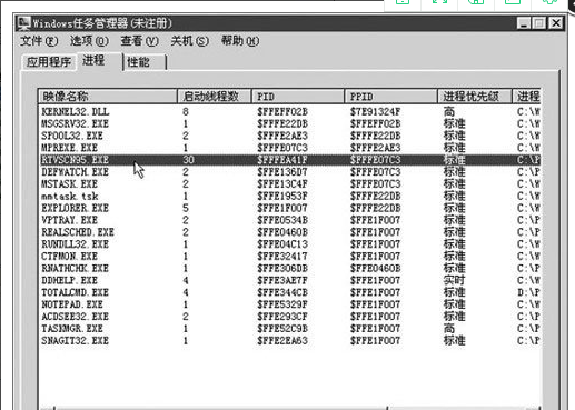 系统进程太多 系统进程太多