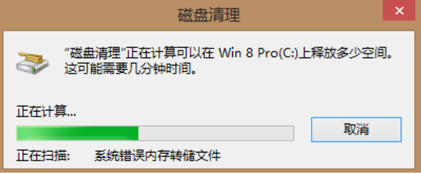 电脑 电脑