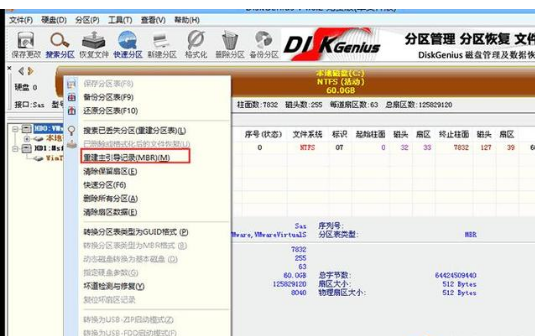 装系统 装系统