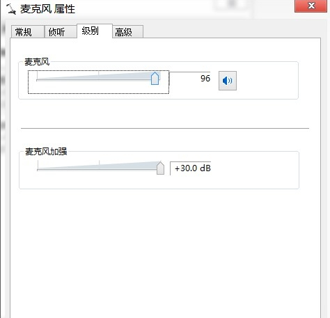 语音 语音