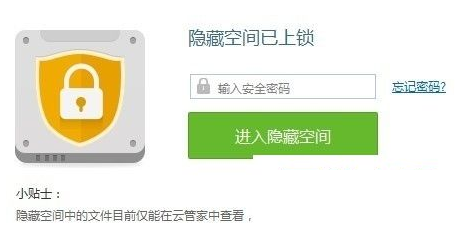 百度云 百度云