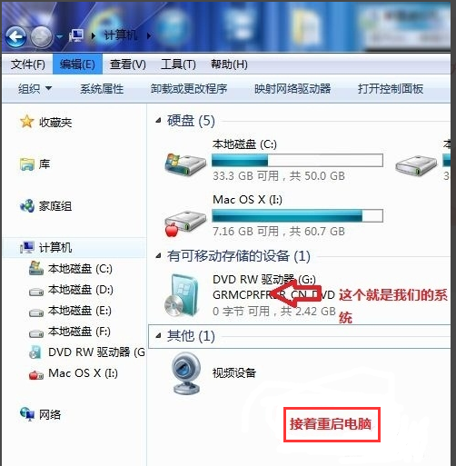 光盘 光盘