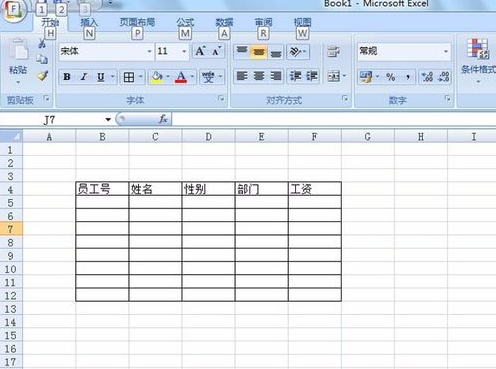 制作excel表格 制作excel表格