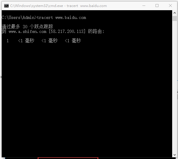 网络命令 网络命令