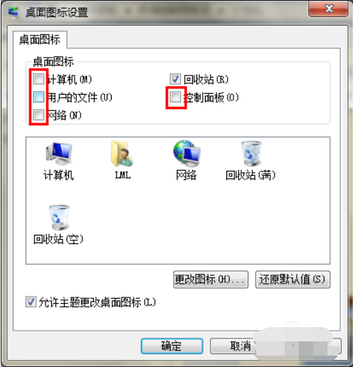 电脑不显示桌面 电脑不显示桌面