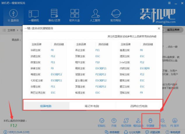 如何安装xp系统 如何安装xp系统