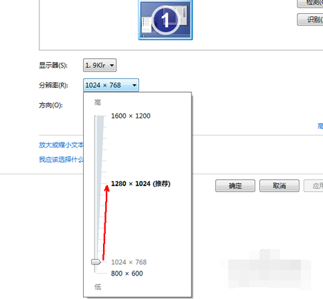 怎么调电脑分辨率 怎么调电脑分辨率