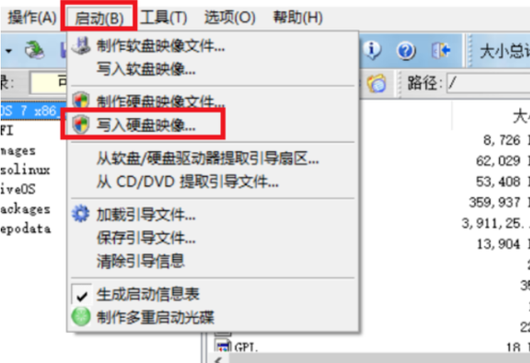 linux系统安装 linux系统安装
