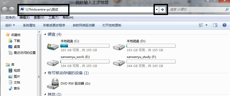 两台电脑直连共享 两台电脑直连共享