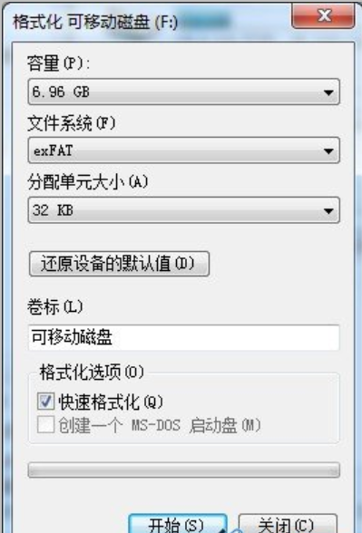 u盘 u盘