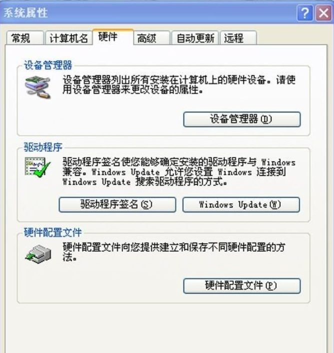 电脑 电脑