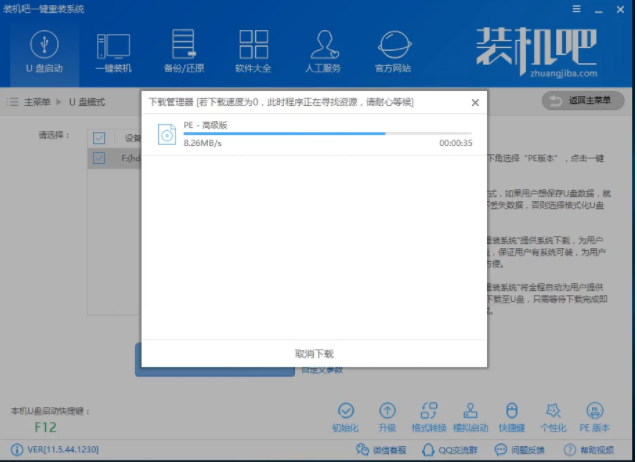 u盘 u盘