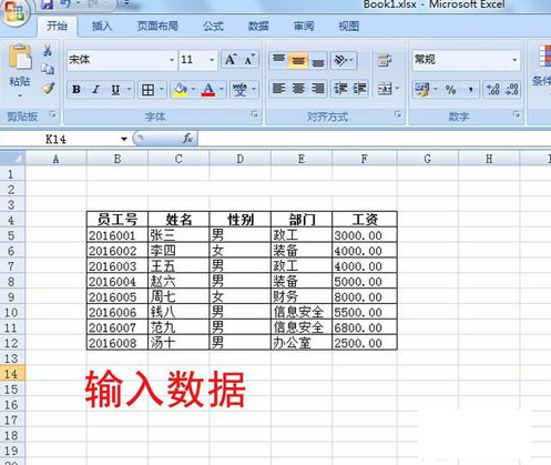 excel excel