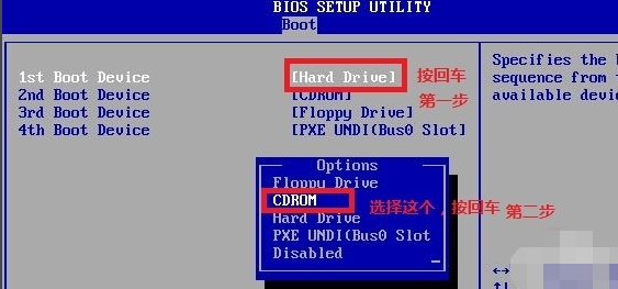 光盘如何装系统 光盘如何装系统