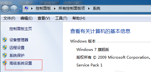 c盘瘦身 c盘瘦身