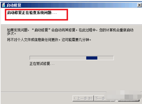 蓝屏 蓝屏
