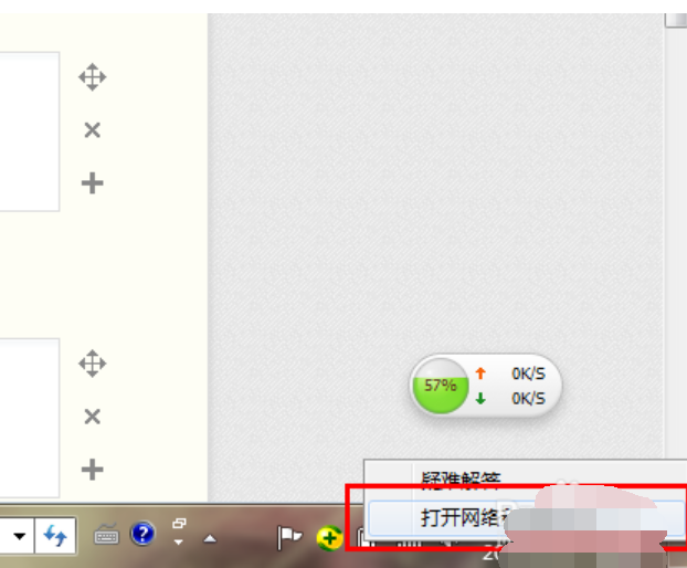 电脑无法上网 电脑无法上网