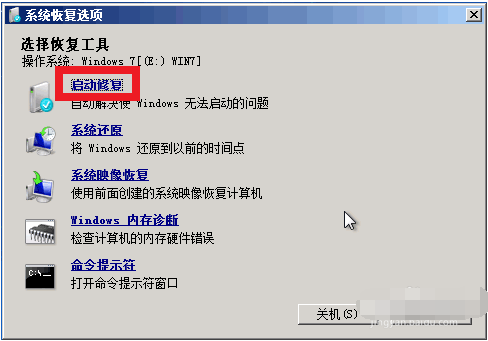 如何解决电脑蓝屏 如何解决电脑蓝屏