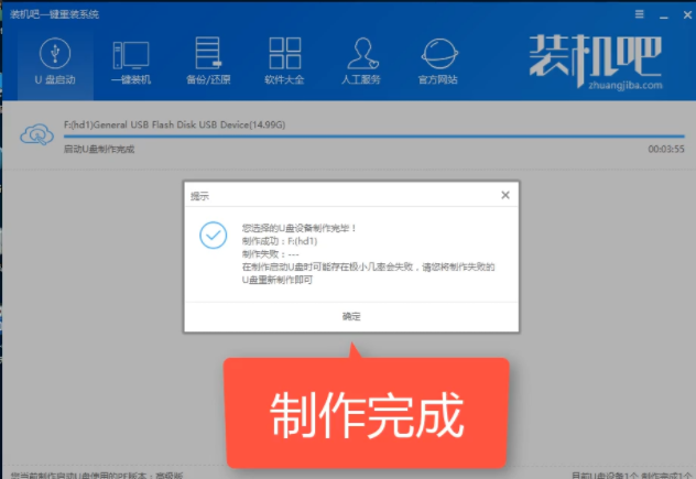 u盘装系统 u盘装系统
