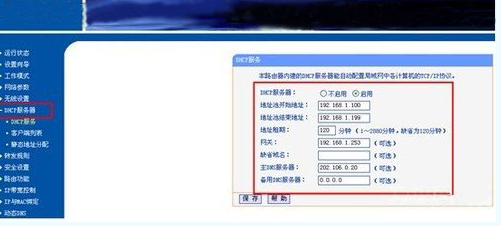 dhcp dhcp