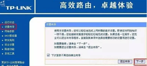 无线密码 无线密码