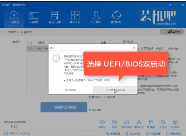 u盘 u盘