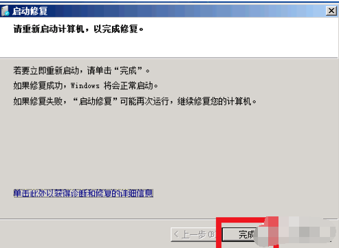 蓝屏 蓝屏