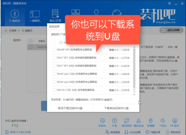 u盘安装xp系统 u盘安装xp系统
