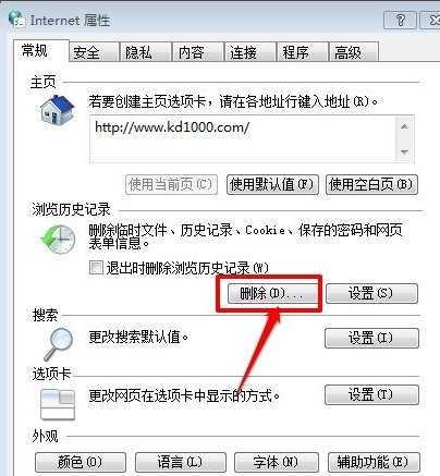 c盘 c盘