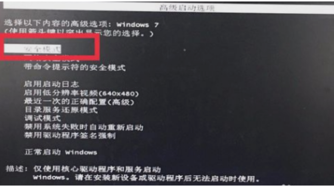 电脑老是蓝屏 电脑老是蓝屏