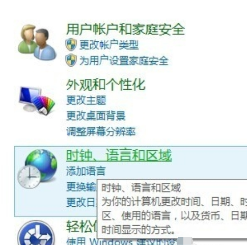 win8 win8