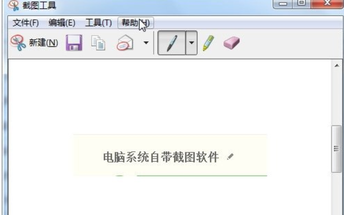 截屏 截屏