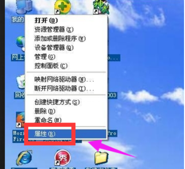电脑 电脑
