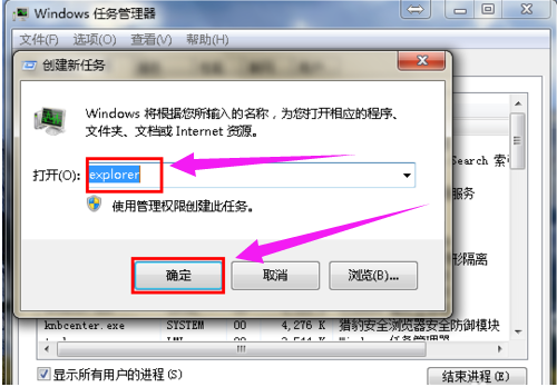 桌面图标 桌面图标