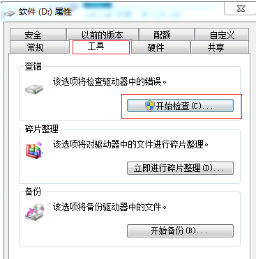 卡屏 卡屏