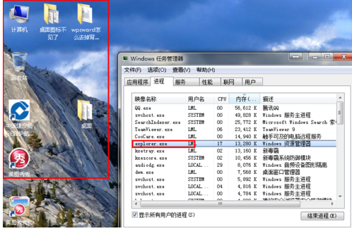 电脑桌面图标 电脑桌面图标
