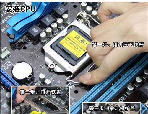 组装电脑 组装电脑