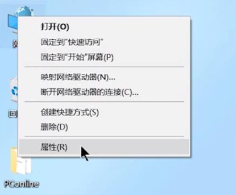 电脑连不上网怎么设置 电脑连不上网怎么设置