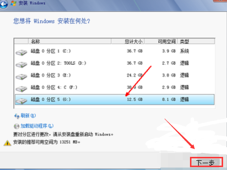 硬盘 硬盘